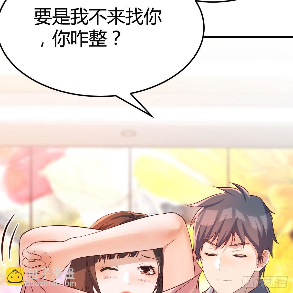 真心话65
