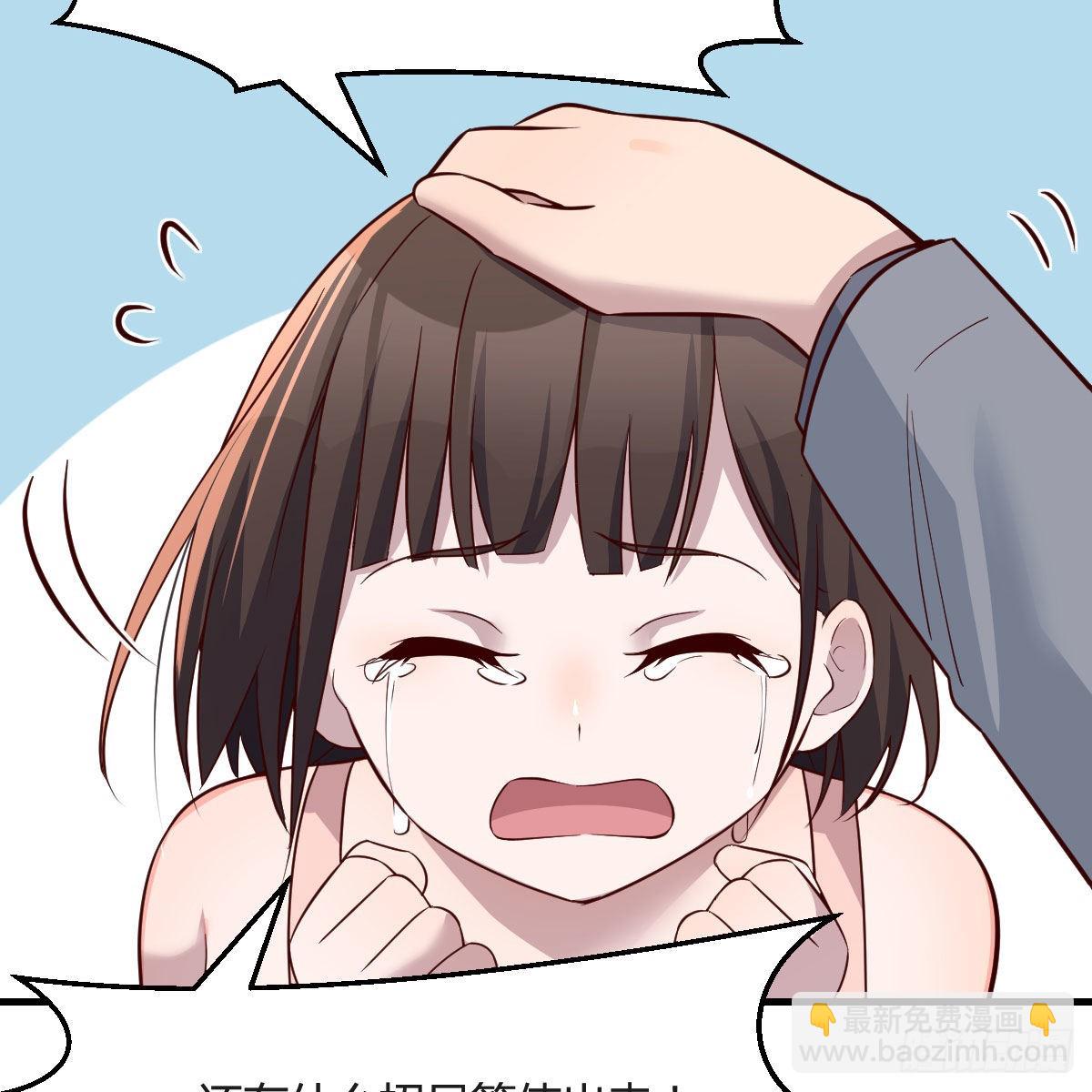 真心话7