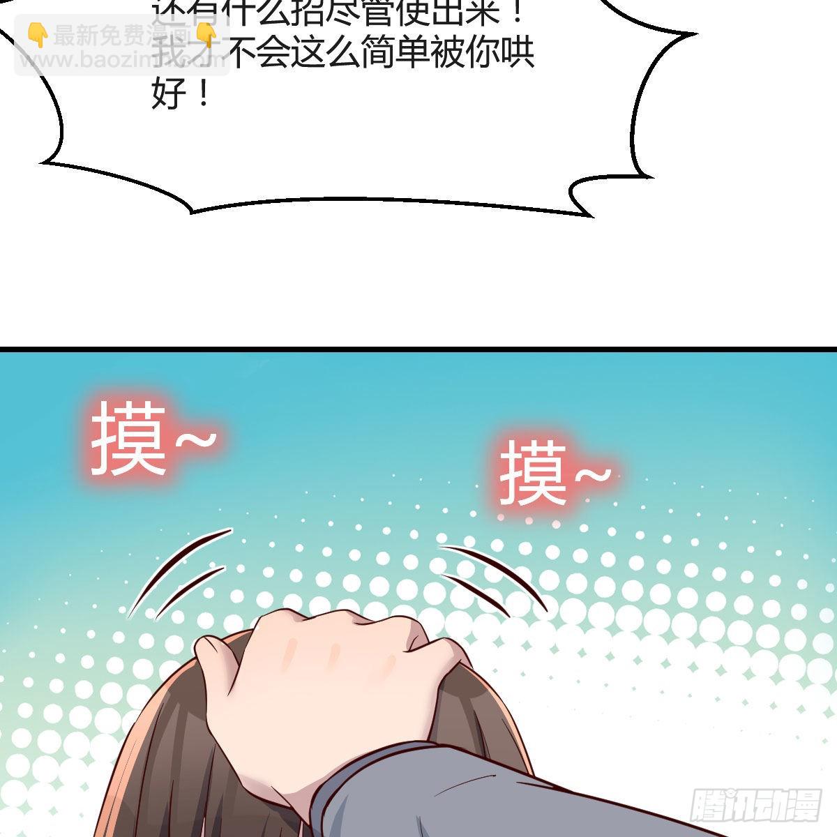 真心话8