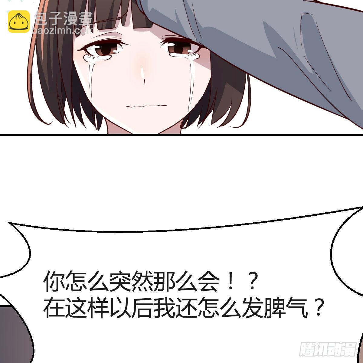 真心话9