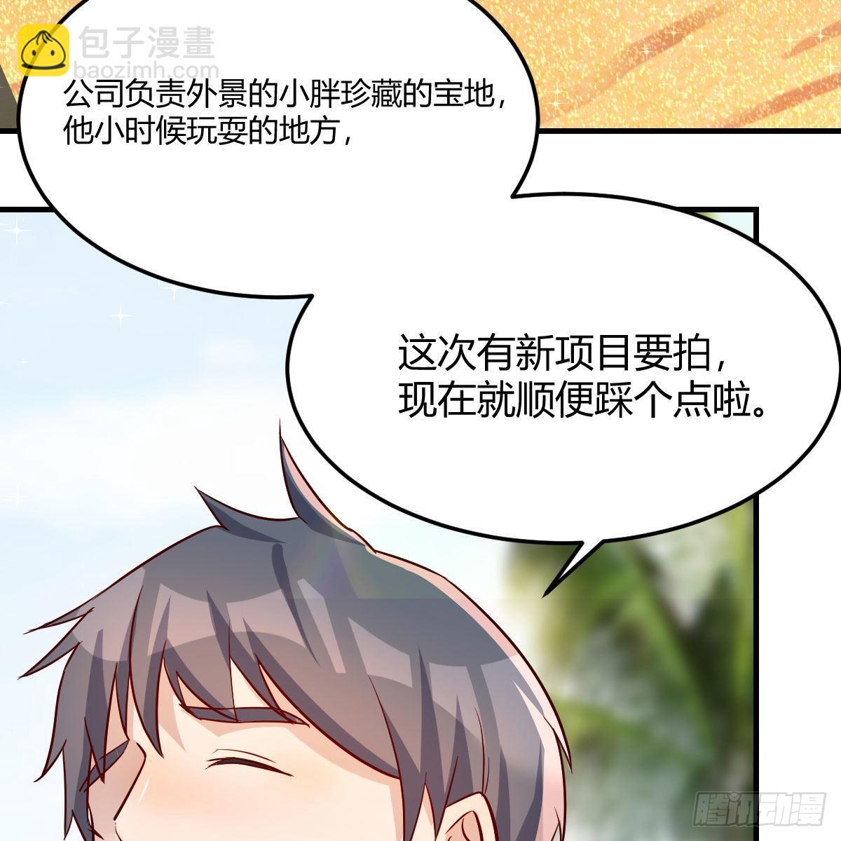 珍藏宝地17