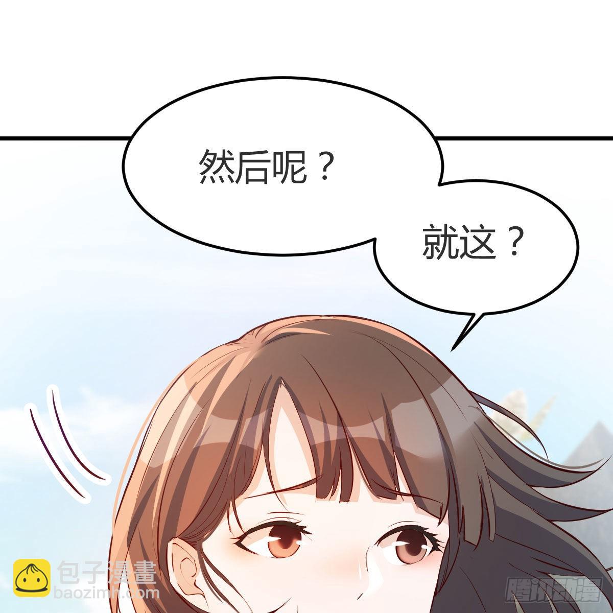 珍藏宝地20