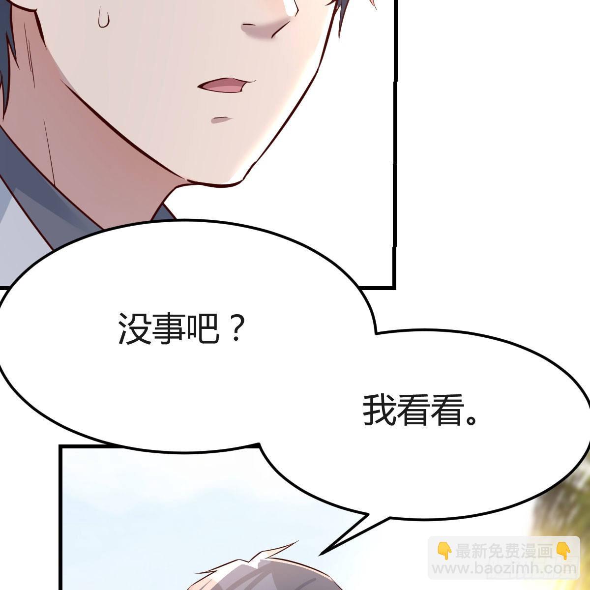珍藏宝地35