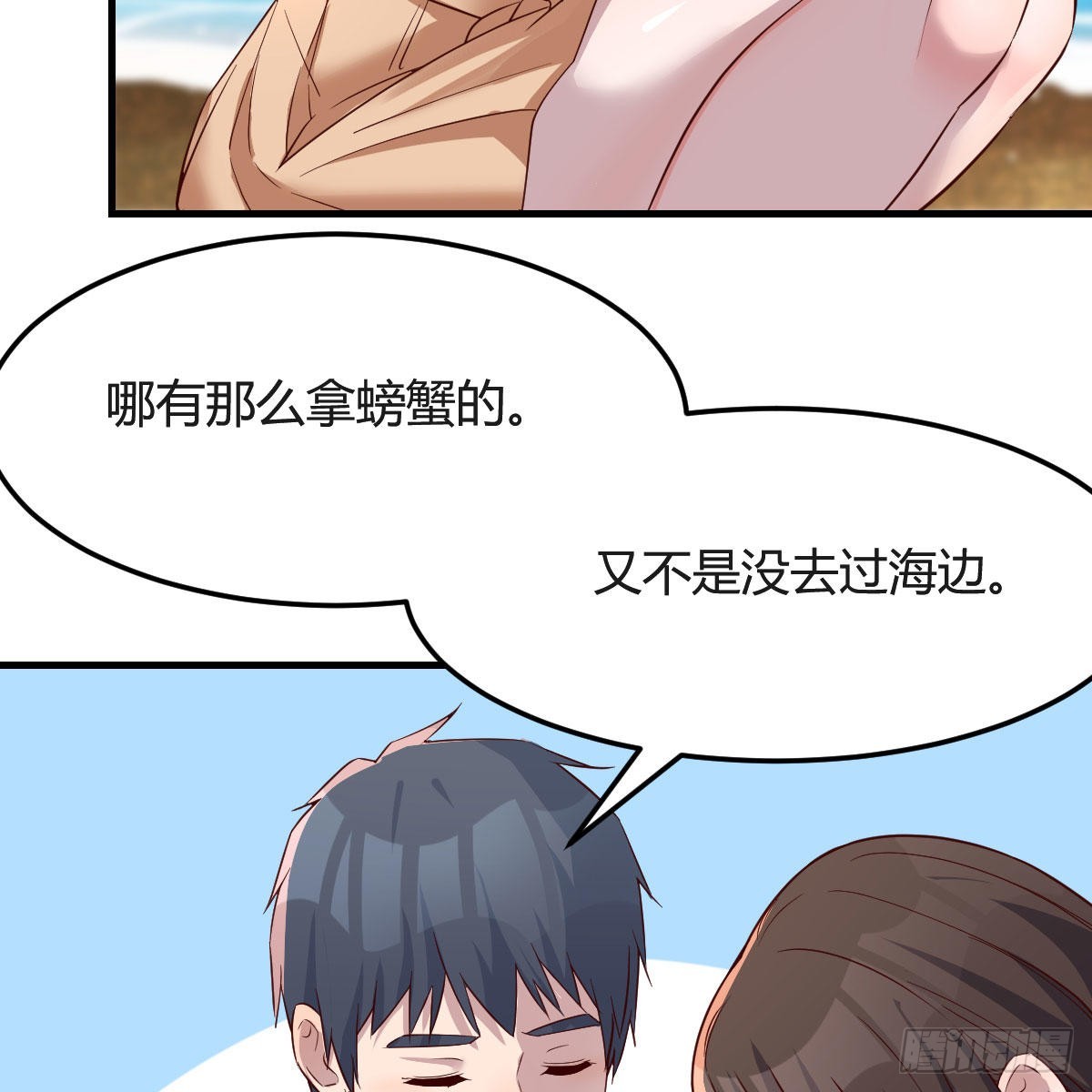 珍藏宝地37