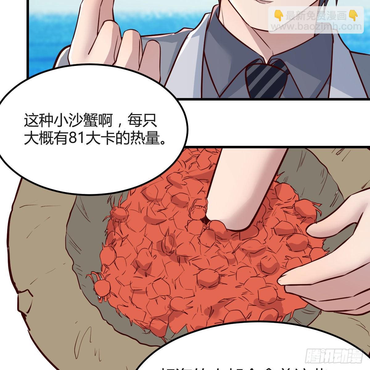 珍藏宝地41
