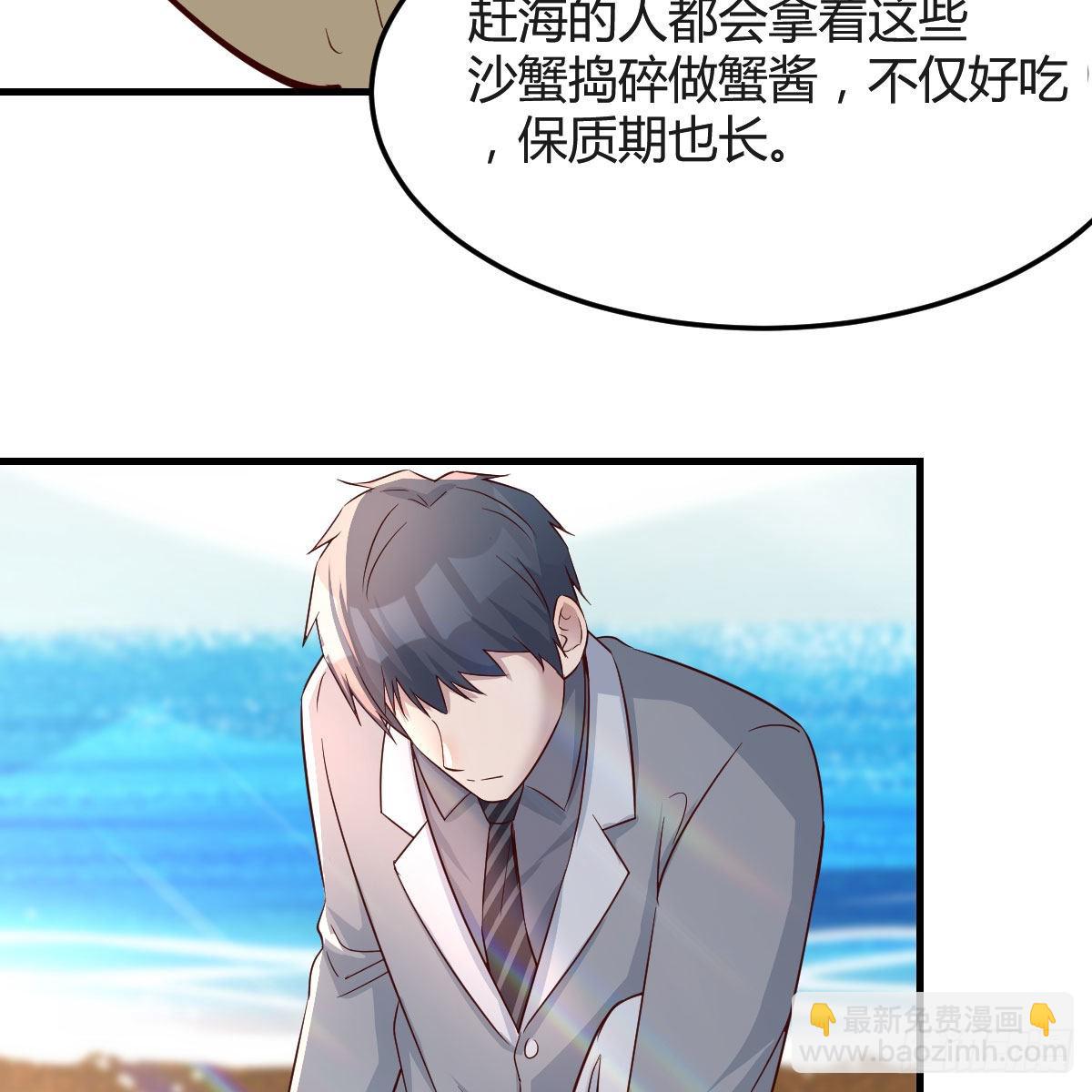 珍藏宝地42
