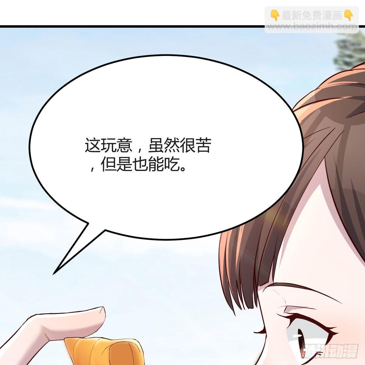 珍藏宝地52