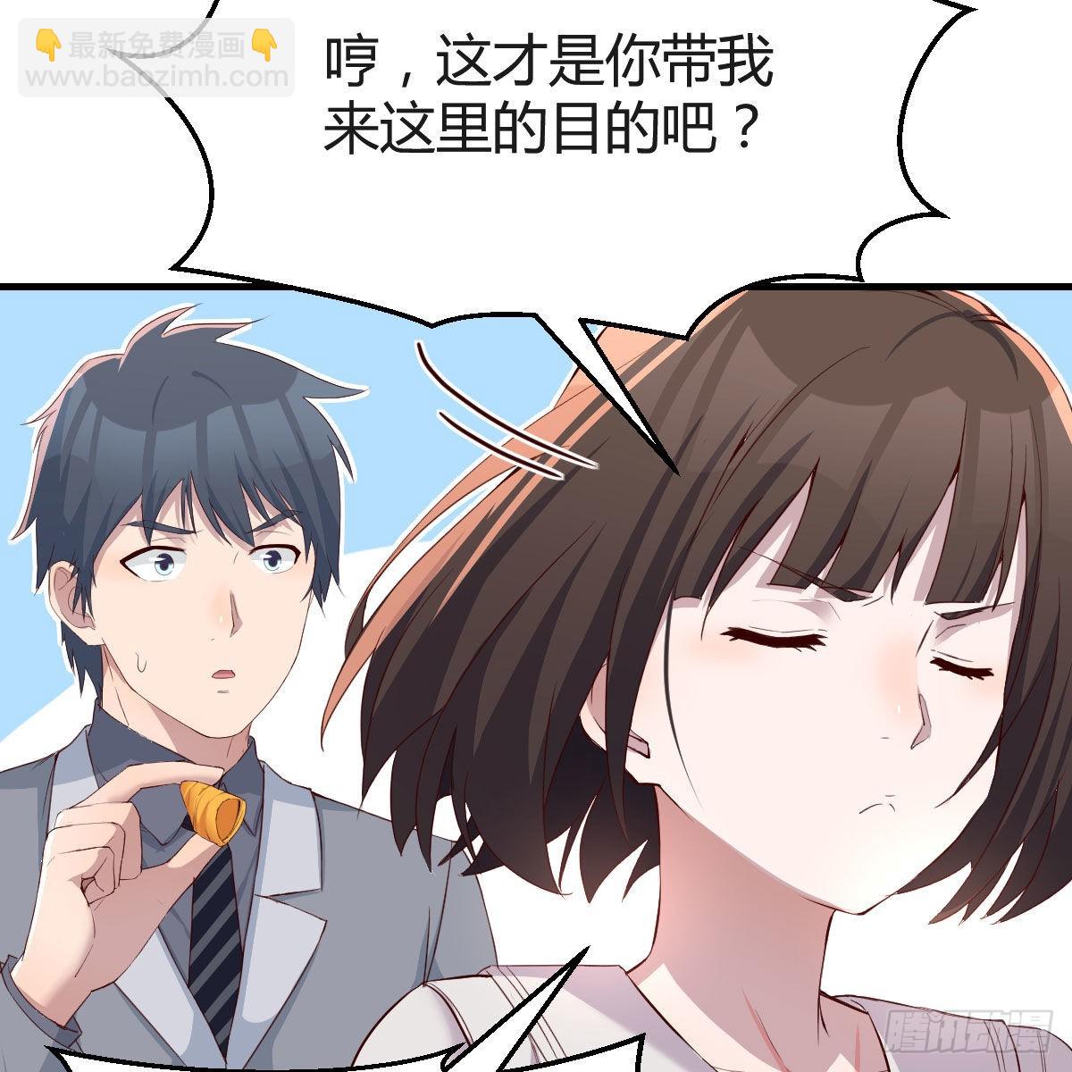 珍藏宝地54