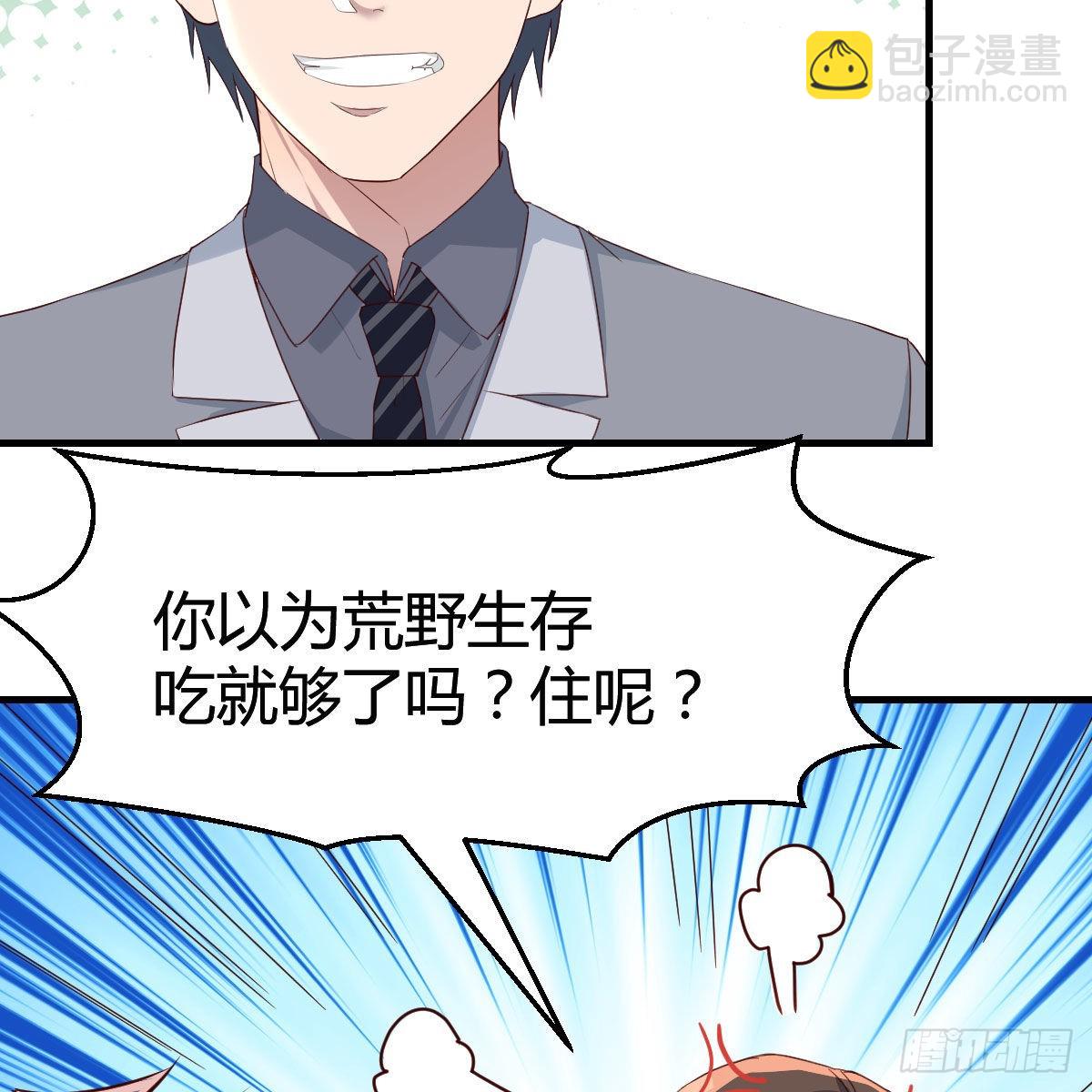 珍藏宝地56