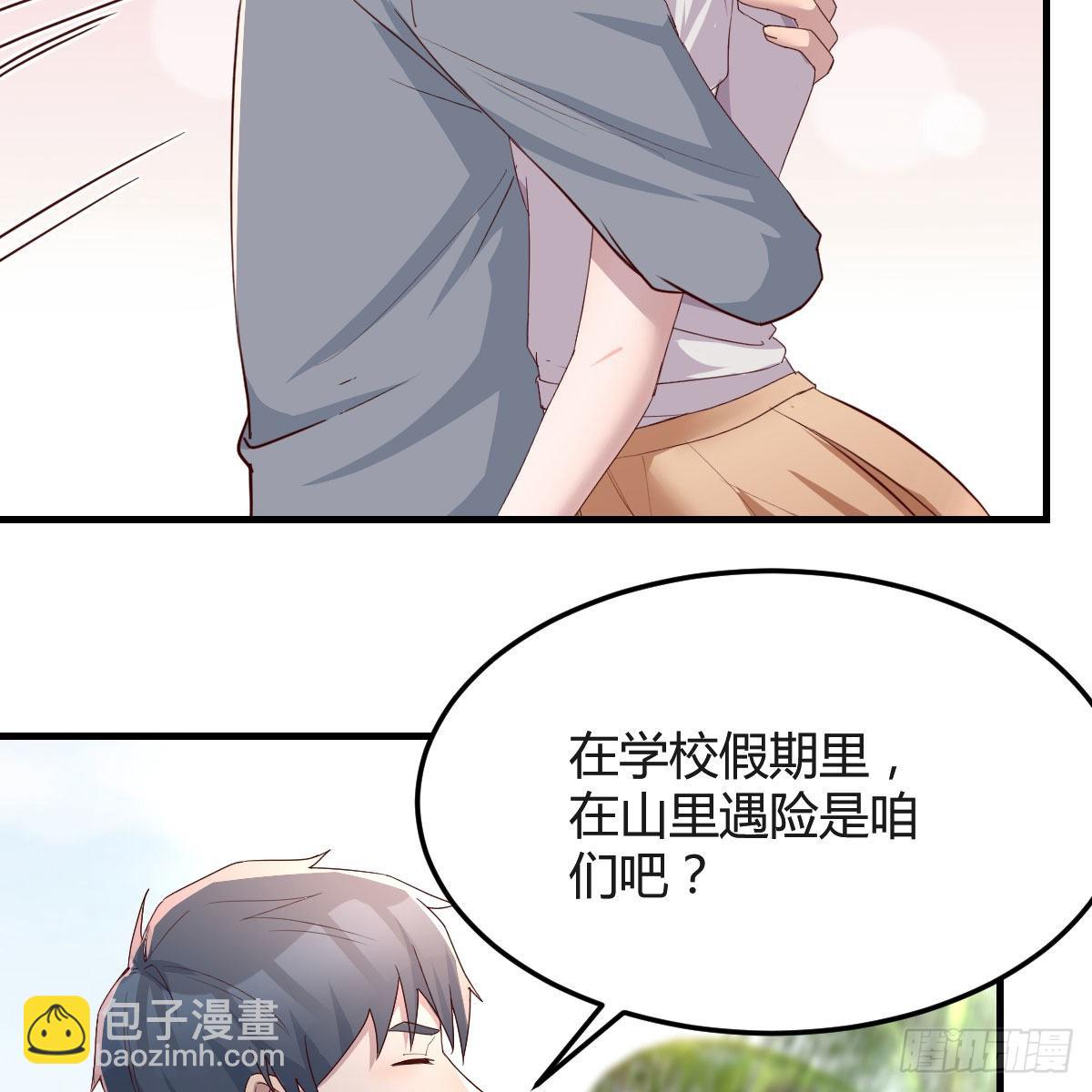 珍藏宝地61