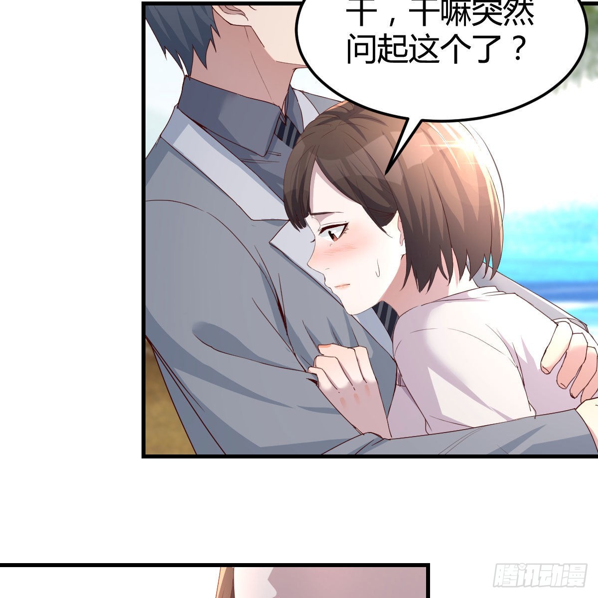珍藏宝地63