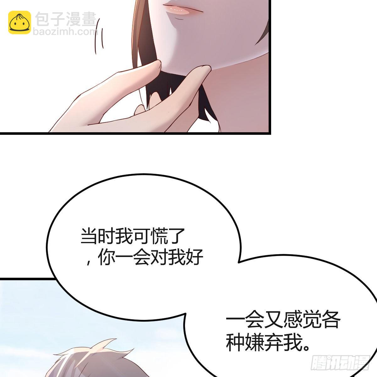 珍藏宝地64