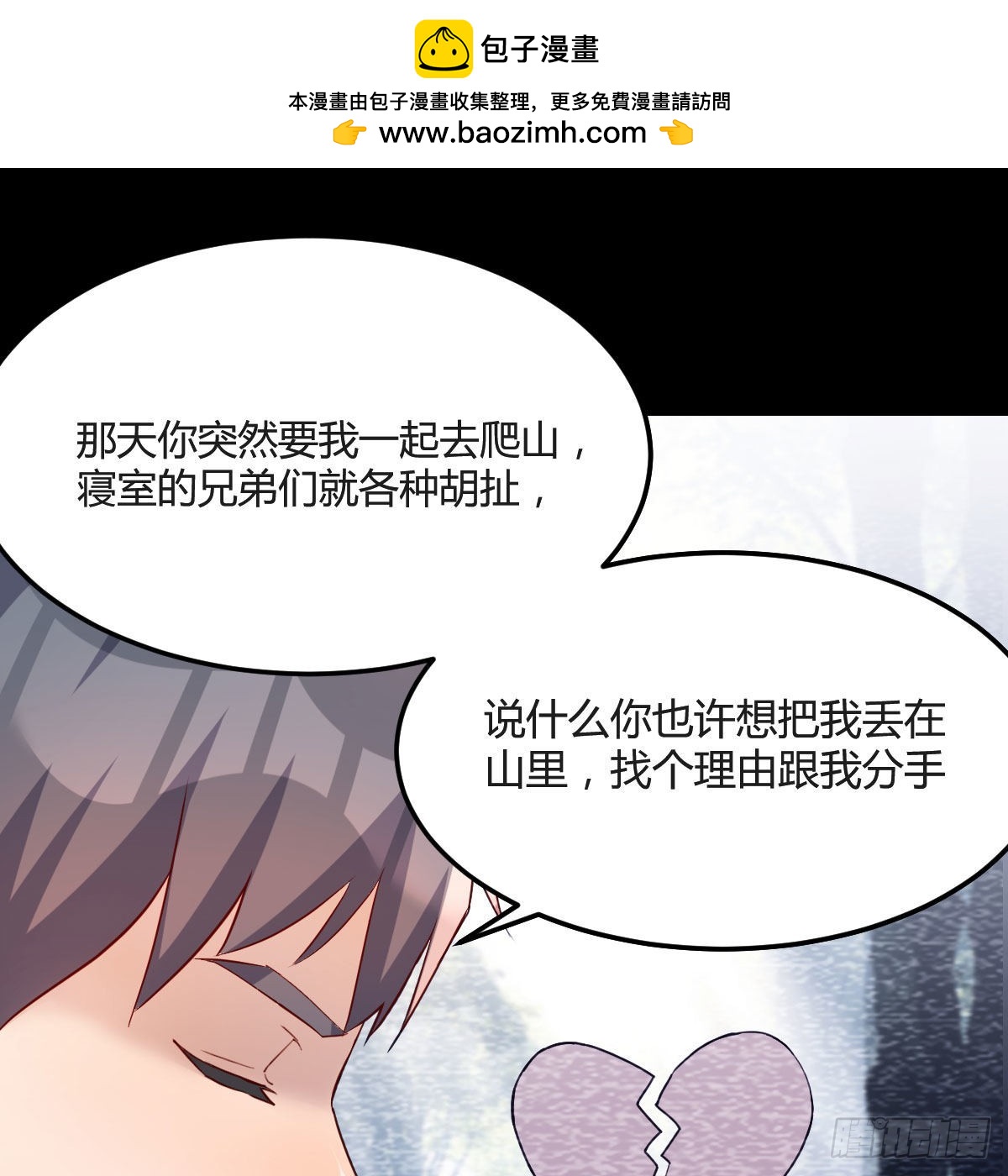 独家记忆1
