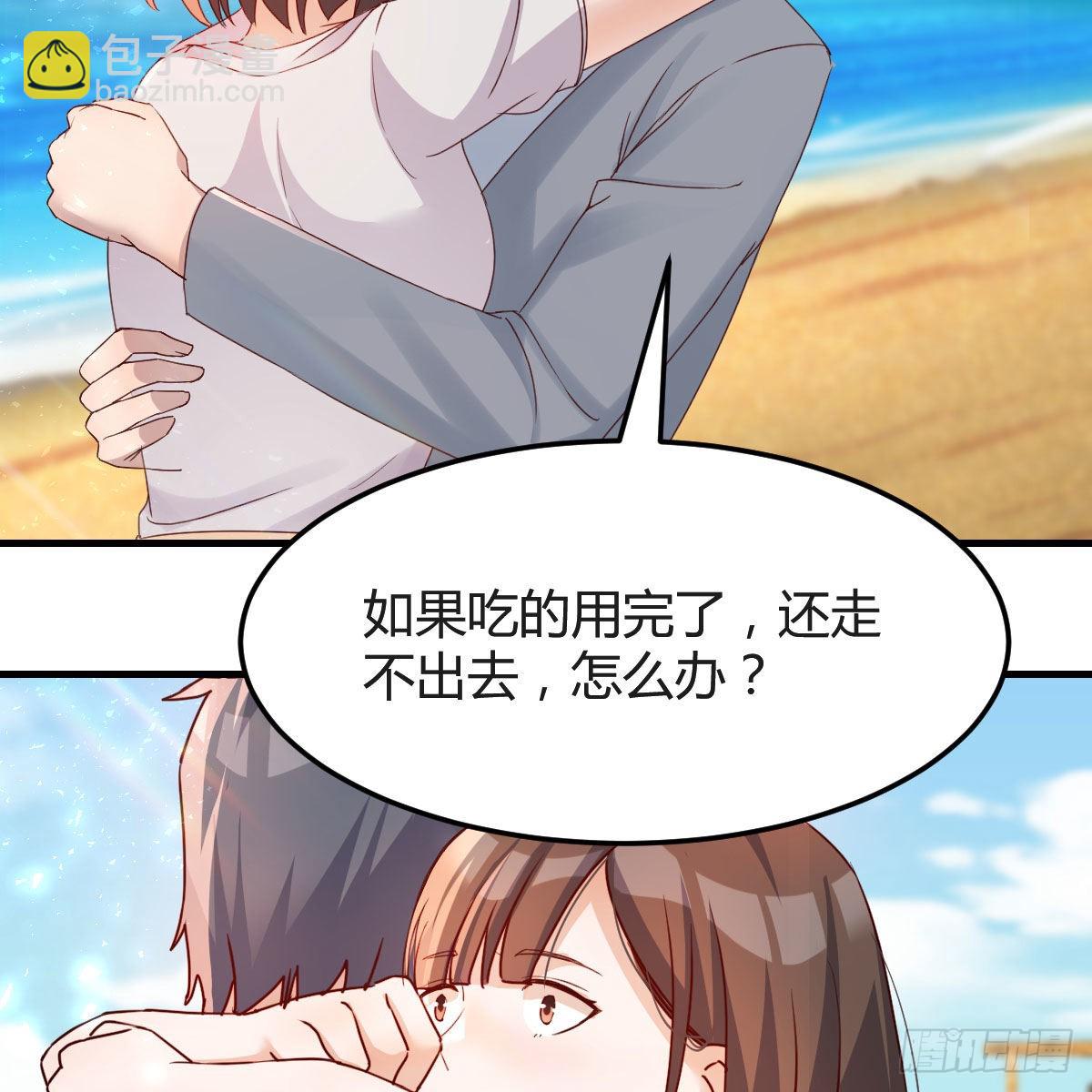 独家记忆16