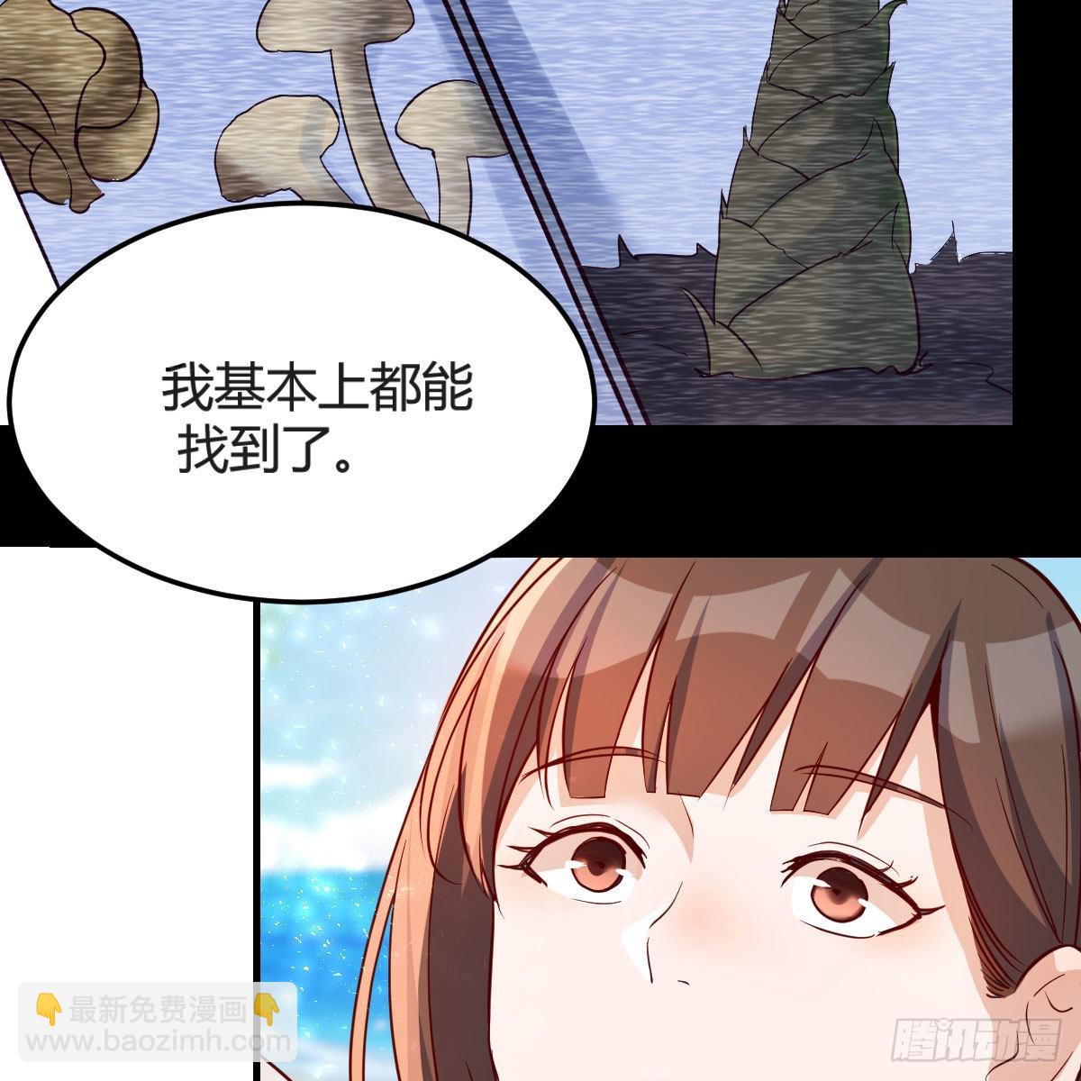 独家记忆21