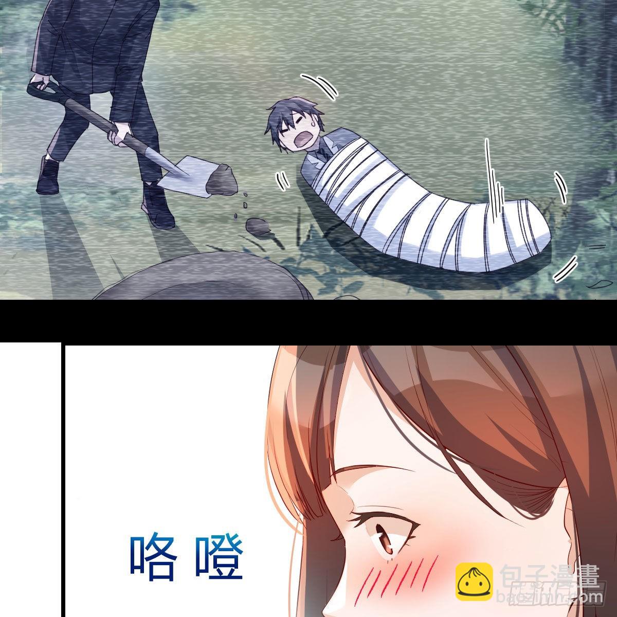 独家记忆3