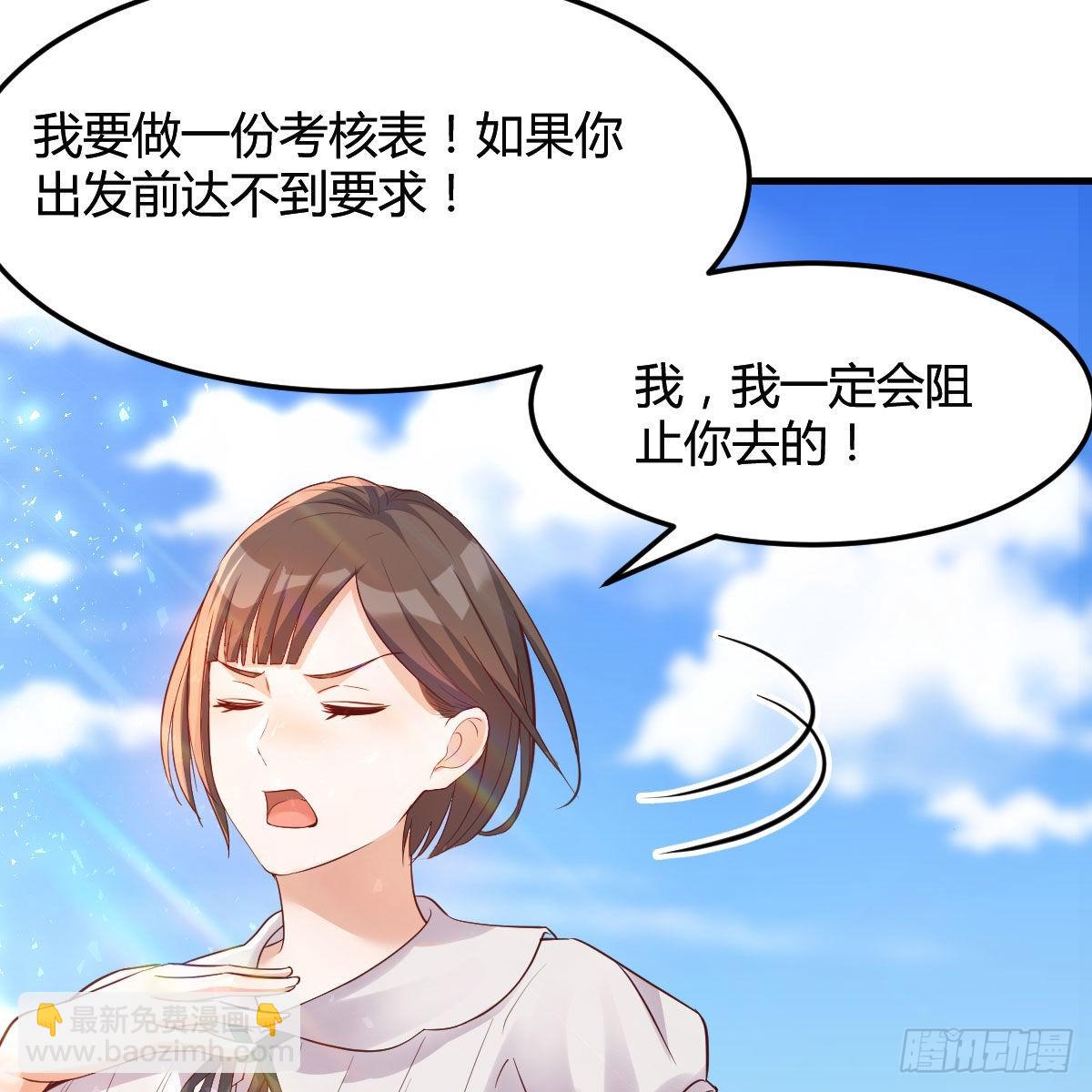 独家记忆34