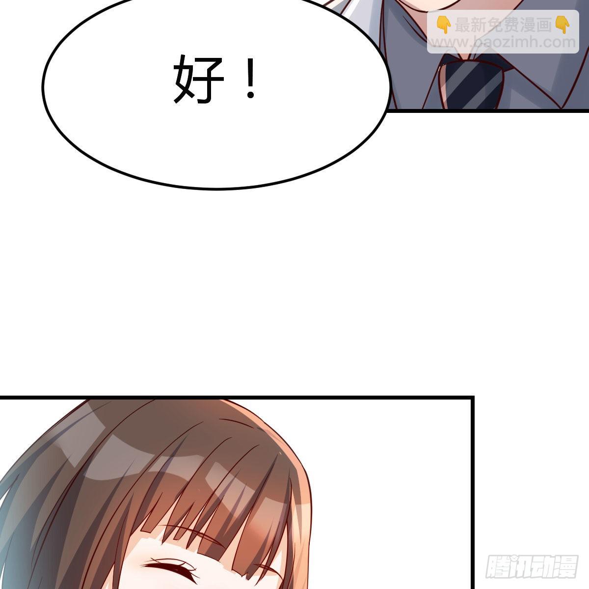 独家记忆37