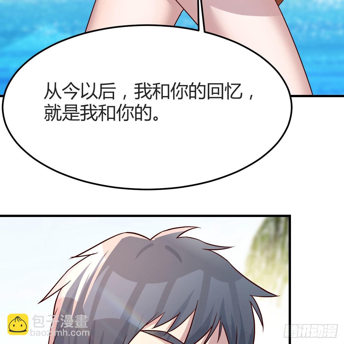 独家记忆43