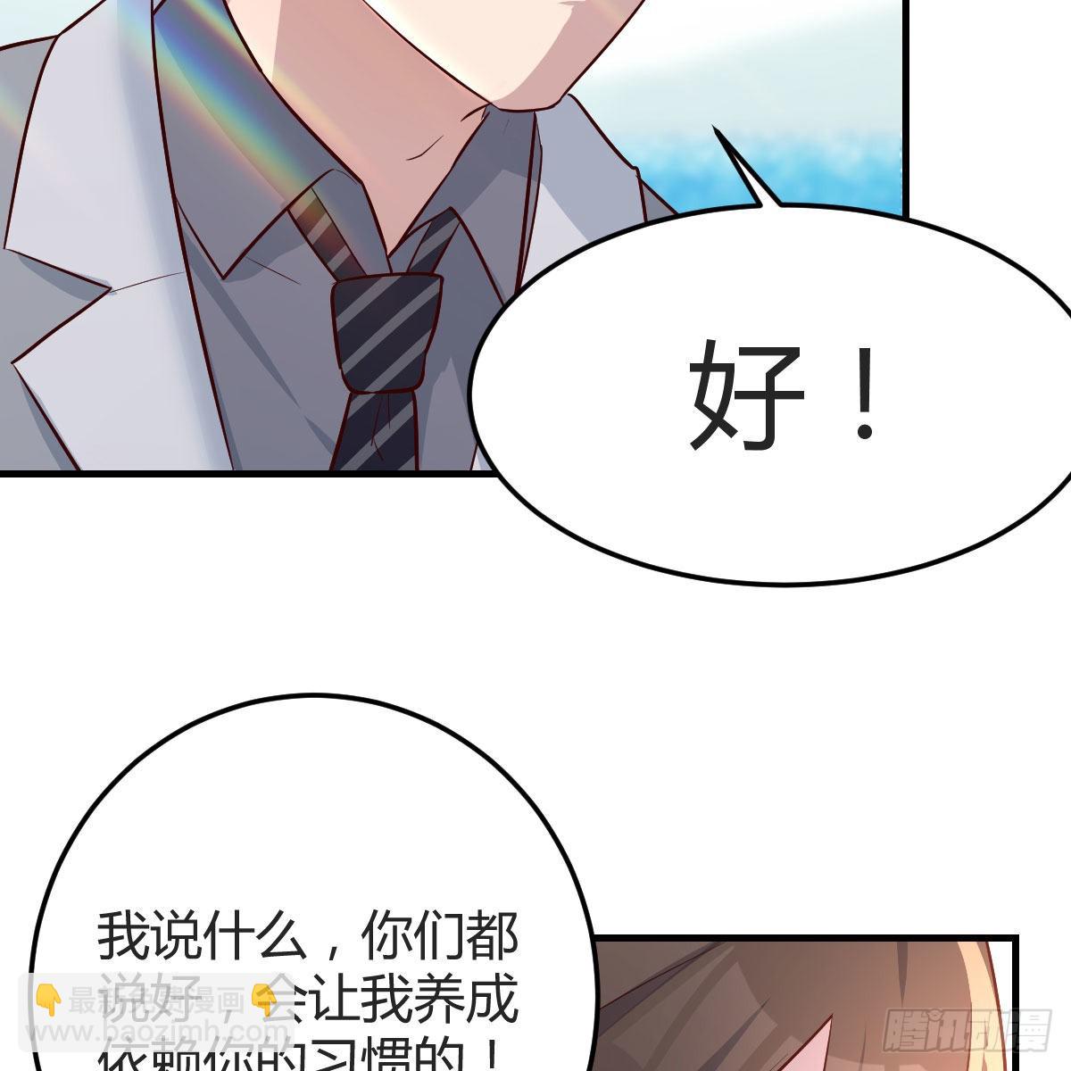 独家记忆48