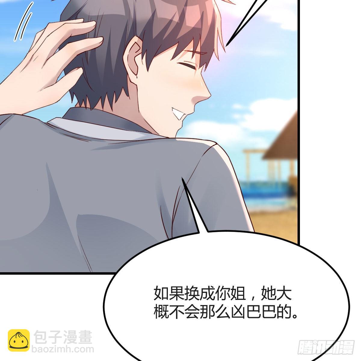 独家记忆7