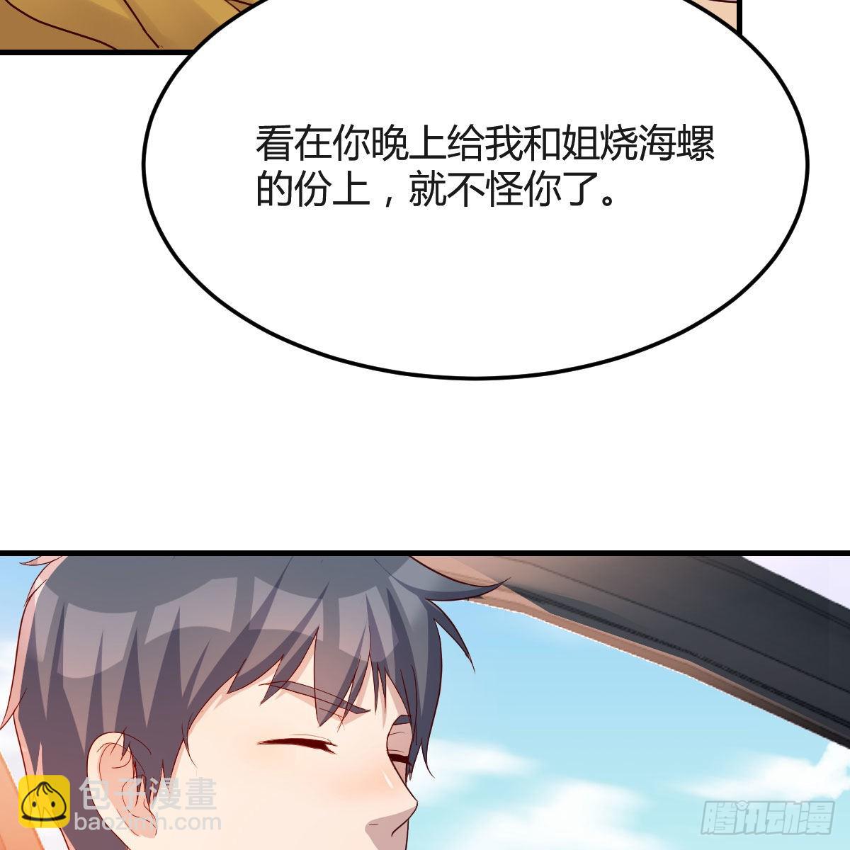 对不起18