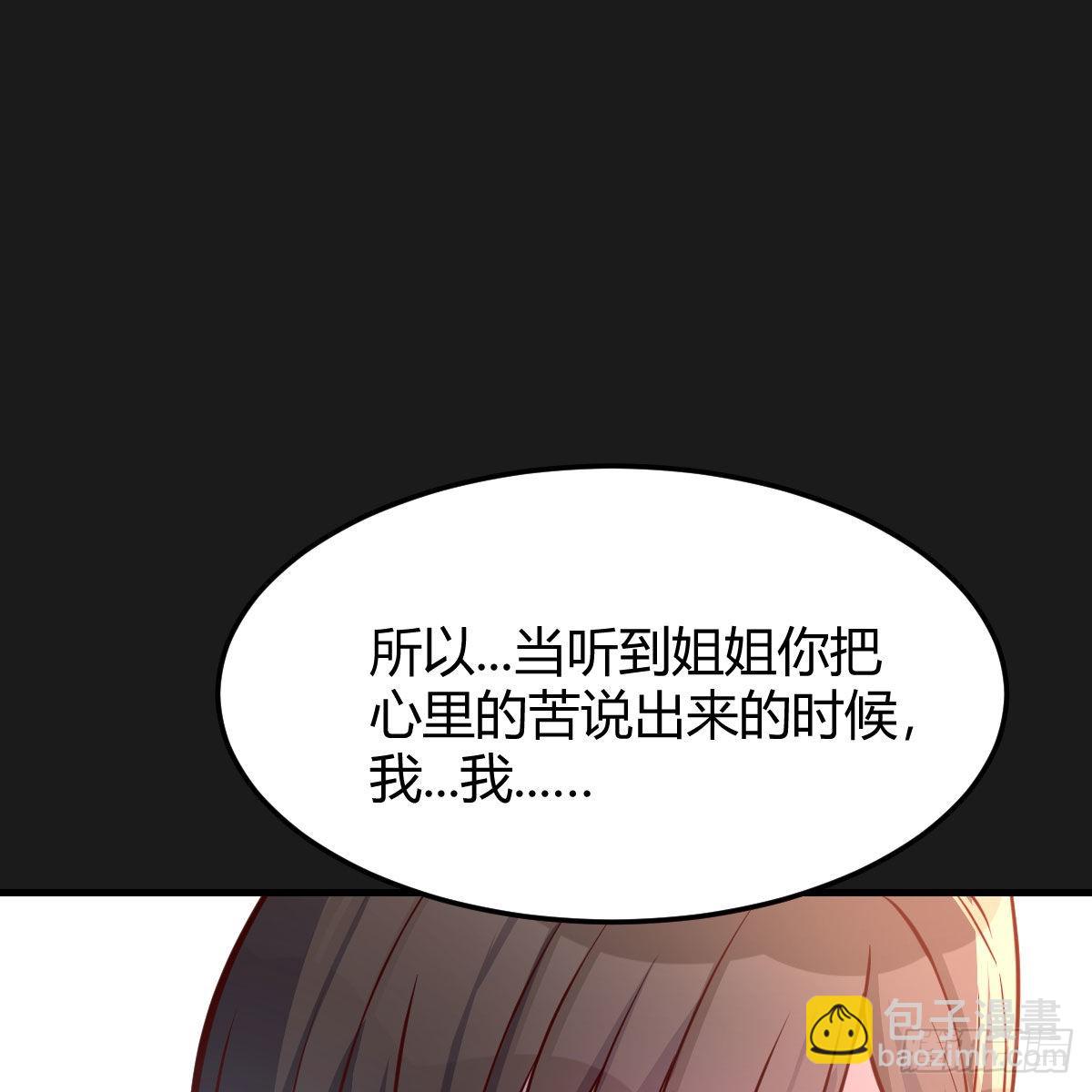 一起洗吧10