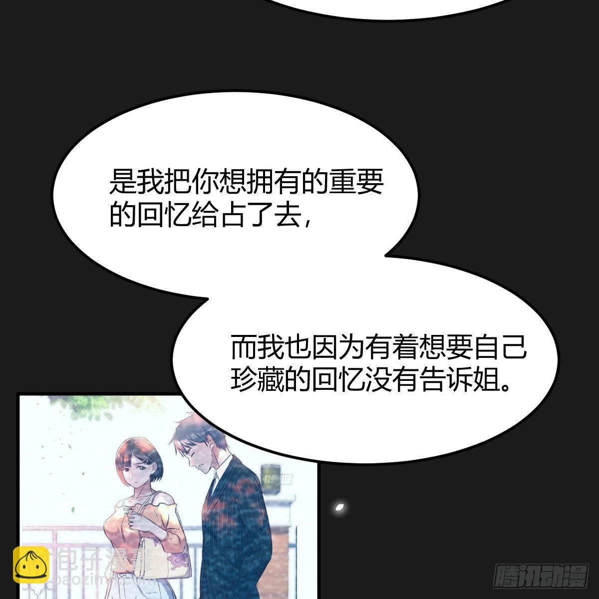 一起洗吧13
