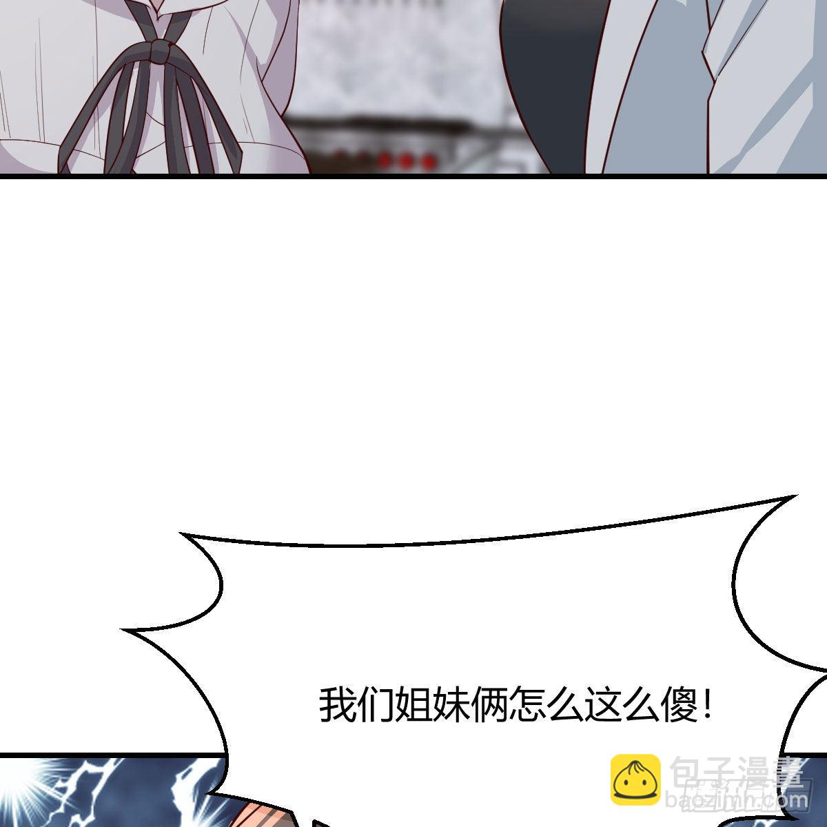 一起洗吧33
