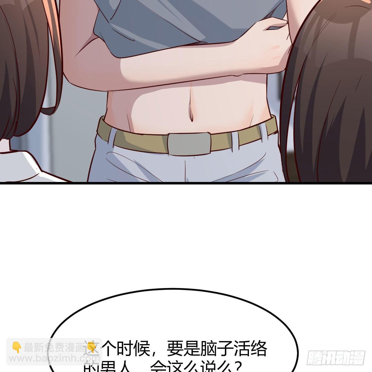 一起洗吧42