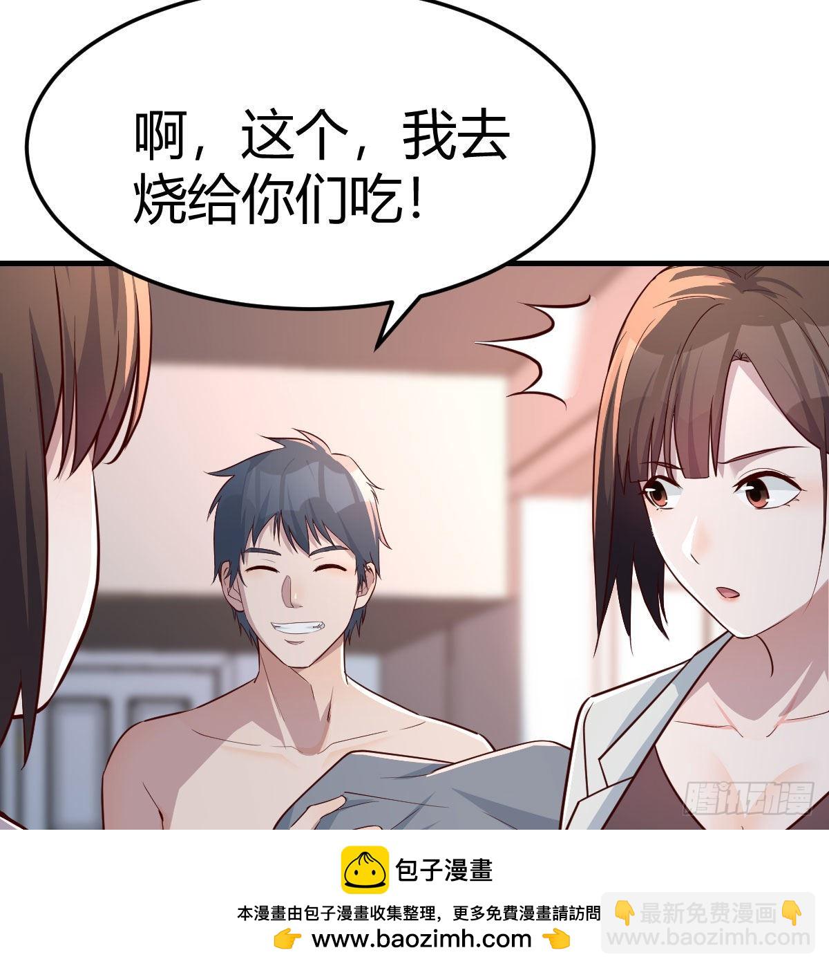 一起洗吧49