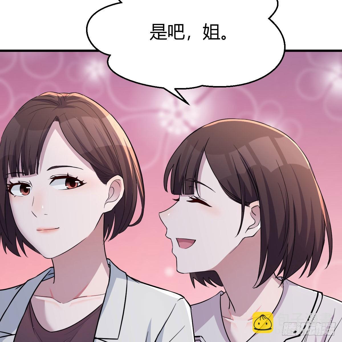 一起洗吧60
