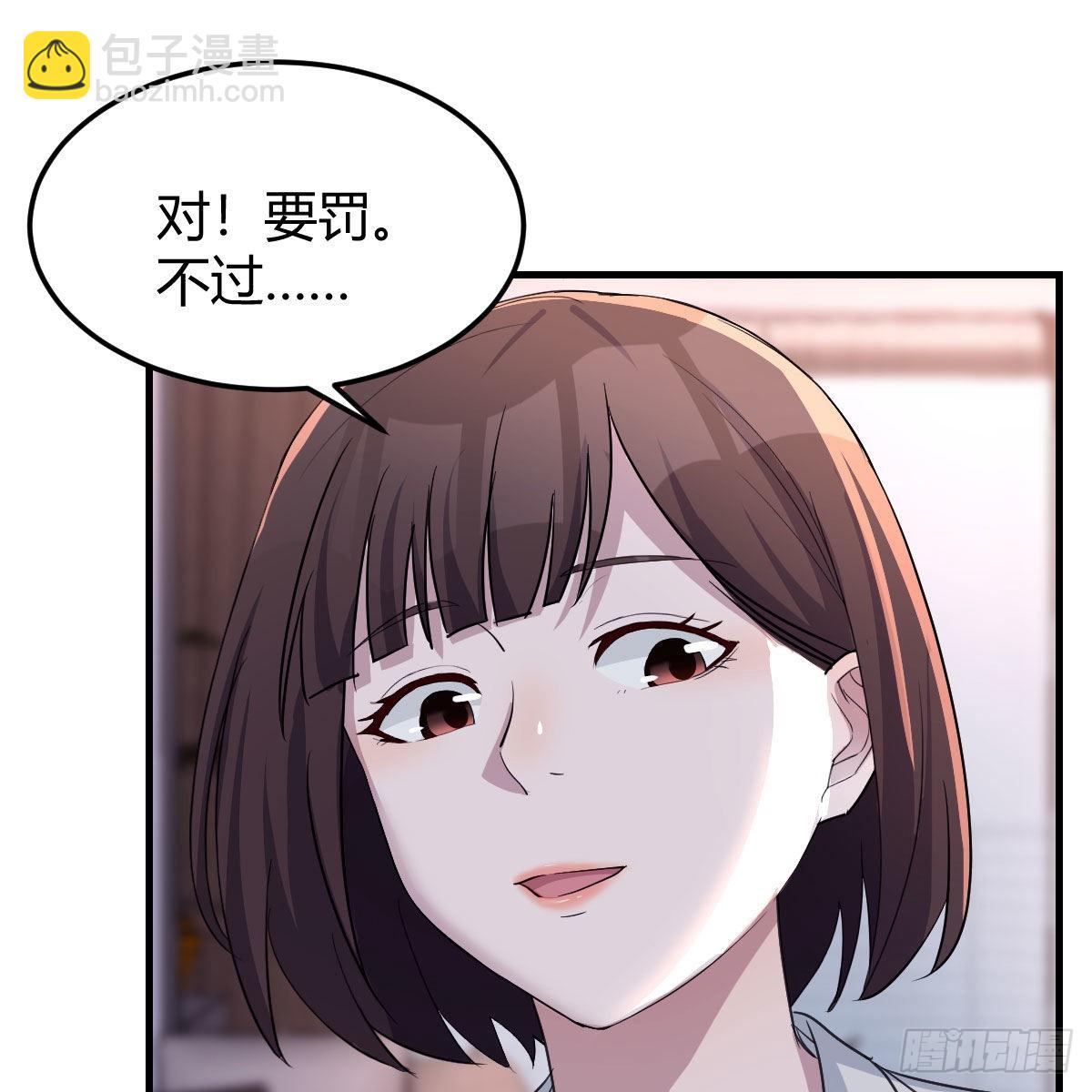 一起洗吧62
