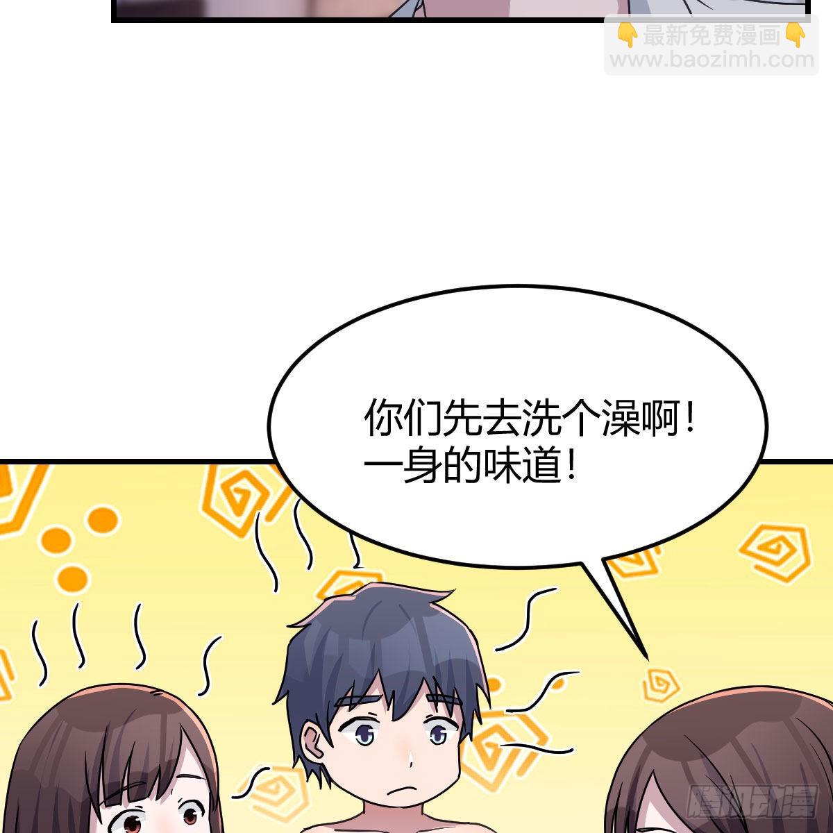 一起洗吧63