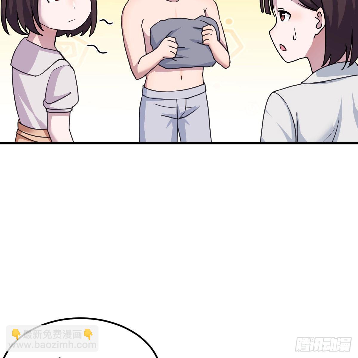 一起洗吧64