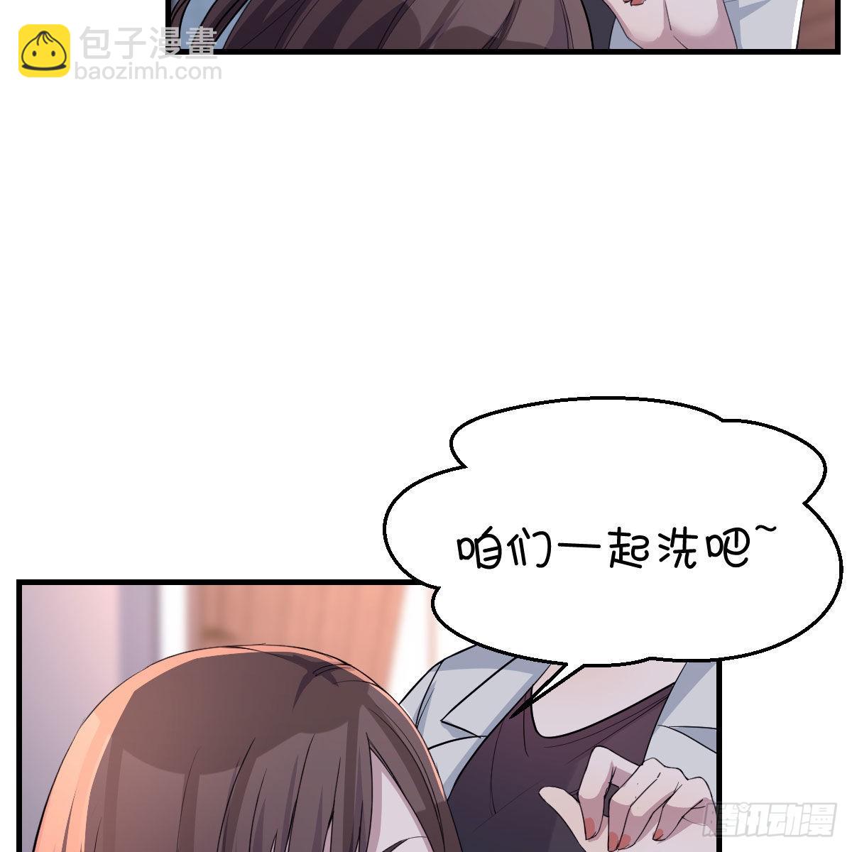 一起洗吧71