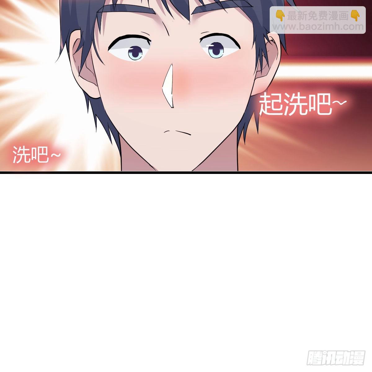 一起洗吧73