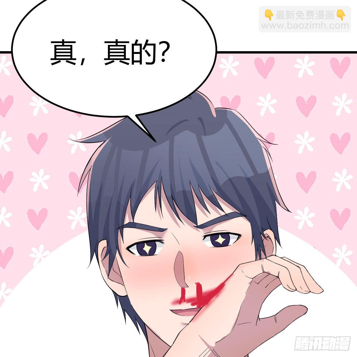 一起洗吧78