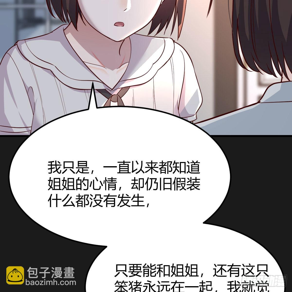 一起洗吧8