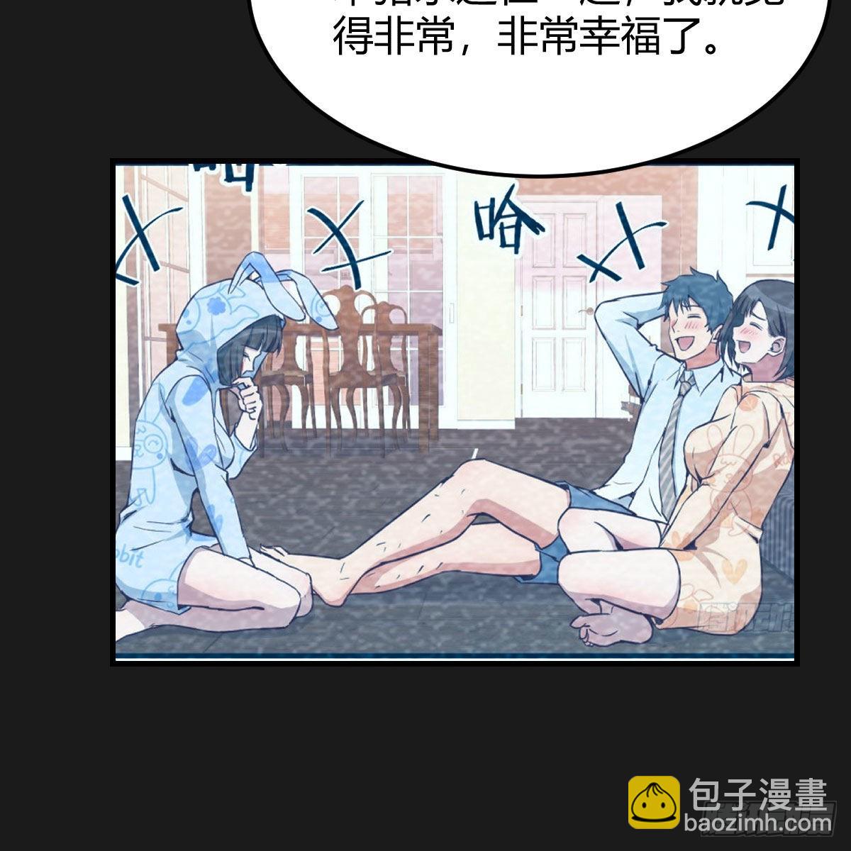 一起洗吧9