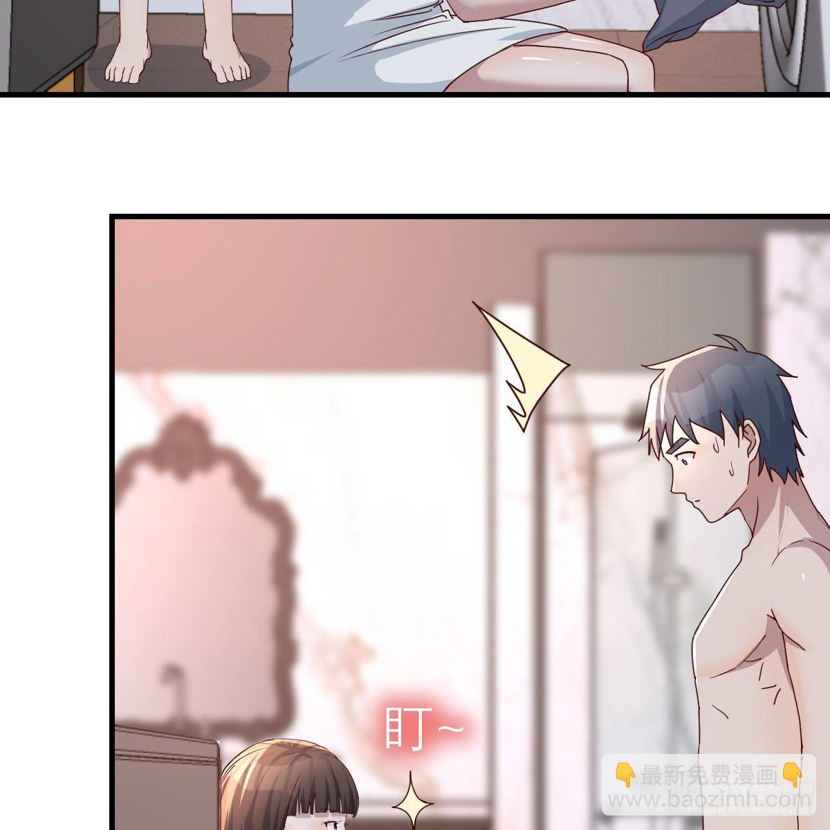 臭不要脸11