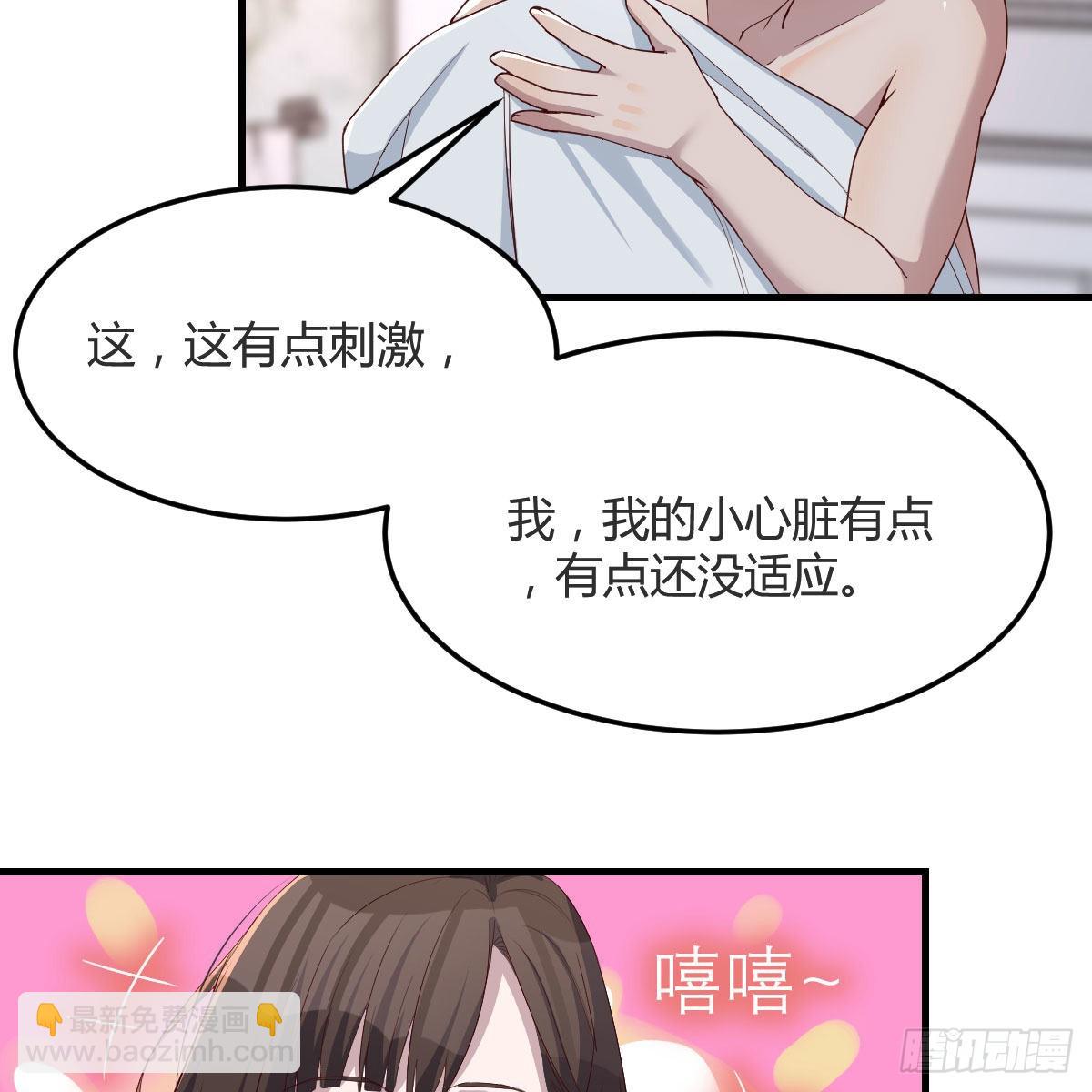 臭不要脸16