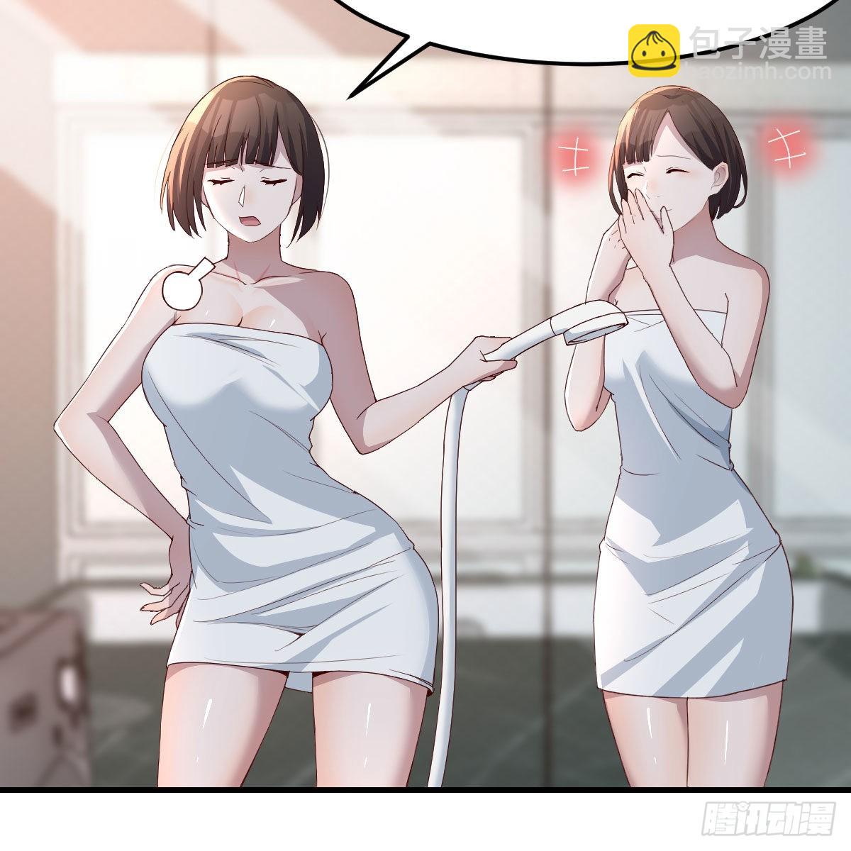 臭不要脸18