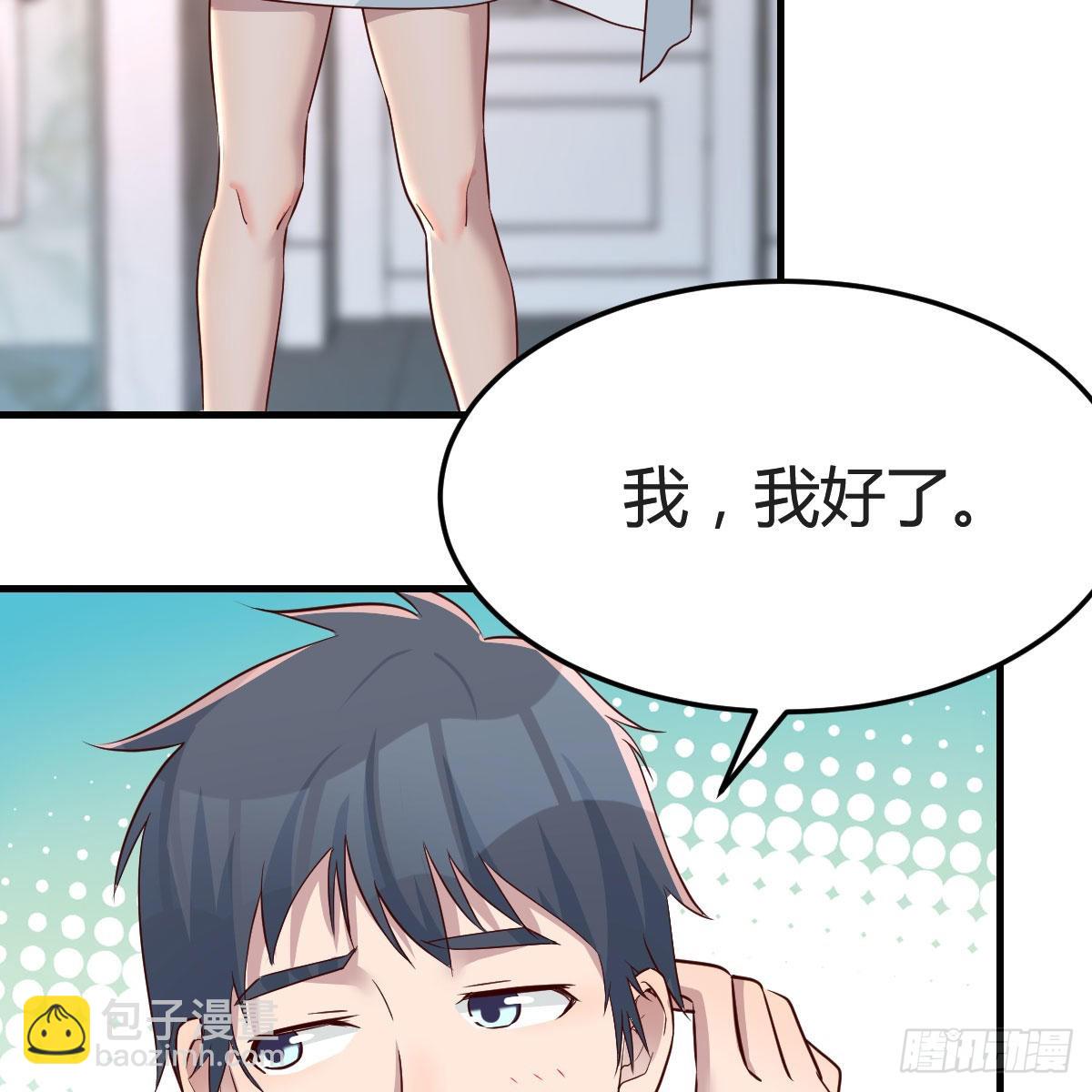 臭不要脸23