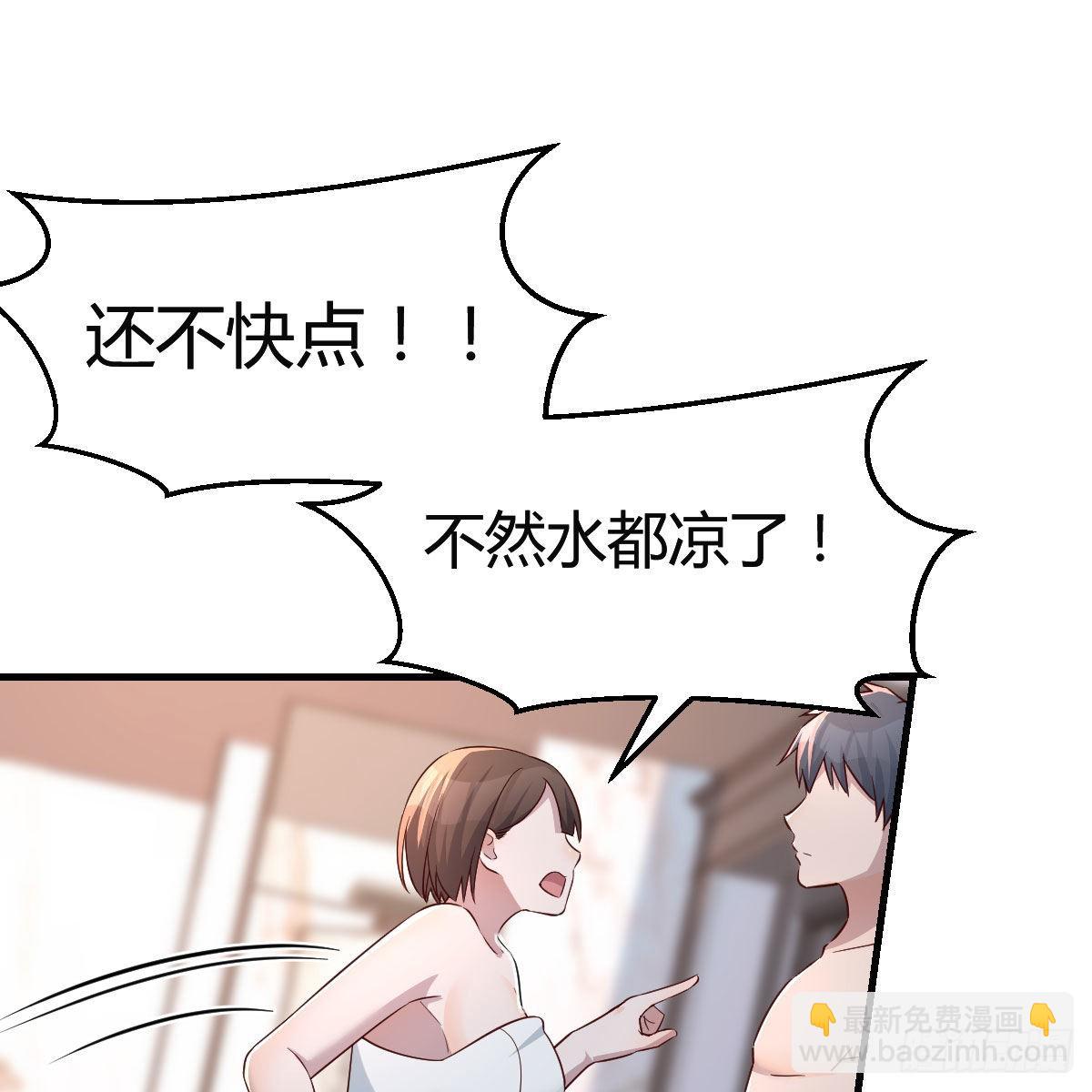臭不要脸26