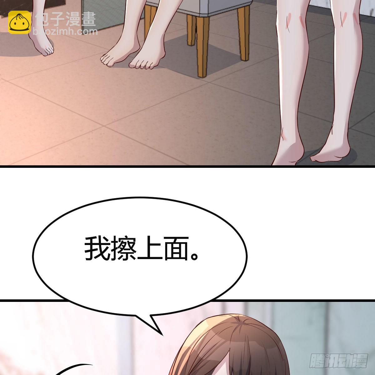 臭不要脸30