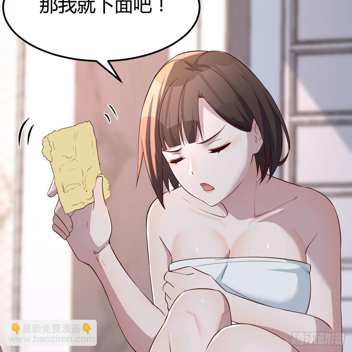 臭不要脸33