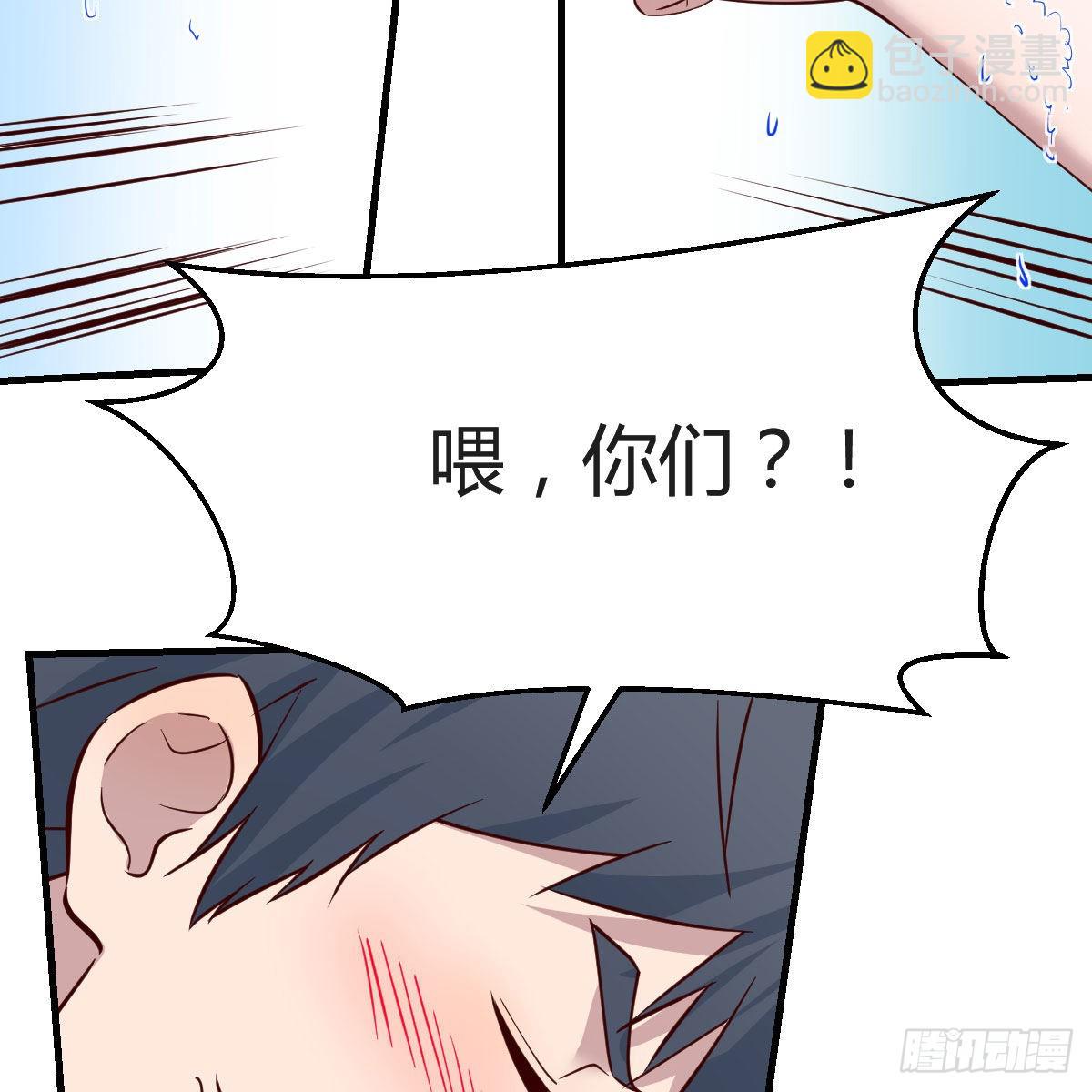 臭不要脸37