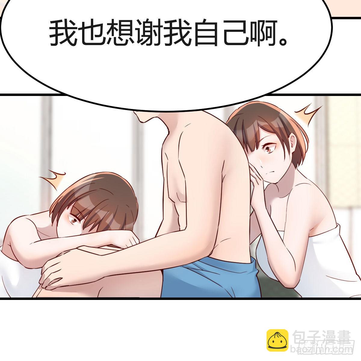 臭不要脸52