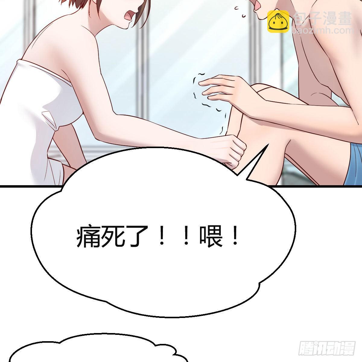 臭不要脸54